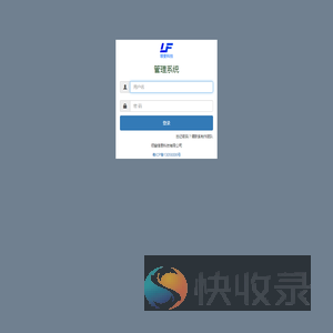 XXXX后台管理系统