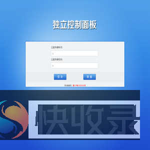 个人工作记录