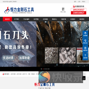 超引力绳线圆锯片超市