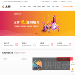 上海华厦投资管理股份有限公司