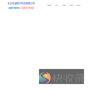 干式变压器温控器干式变压器风机优质供应商湖南长沙伶溢电子科技有限公司13187079566