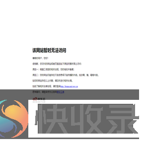 主机开设成功！！！