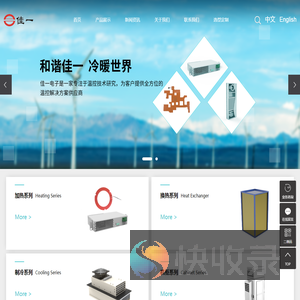 硅橡胶加热膜