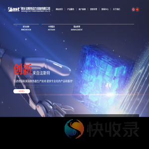 新乡法斯特动力设备有限公司