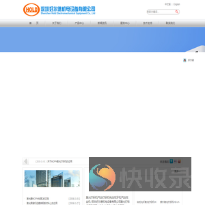激光打标机