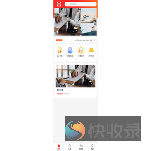 Alxan企业管理