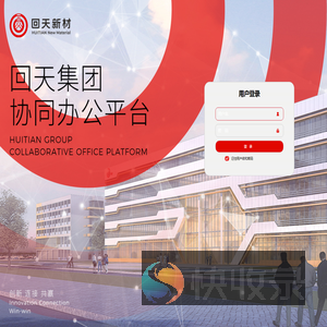 用户登录