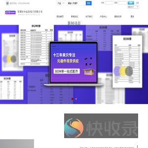 中远亚