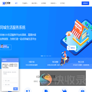 校园外卖系统