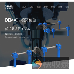 丝杆升降机丨螺旋升降机丨电动伺服缸丨电动推杆