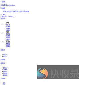 古建家园古建中国古建世界