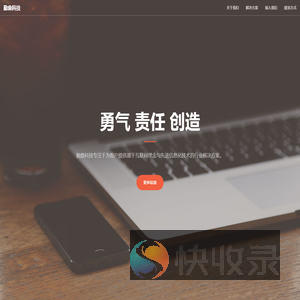 勤鼎科技有限公司