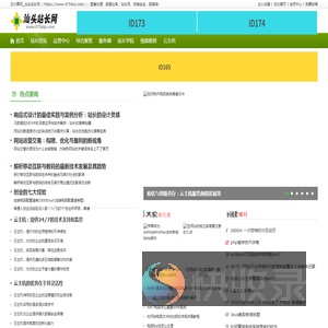 云计算网