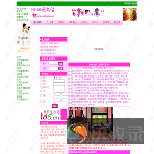 合肥婚介