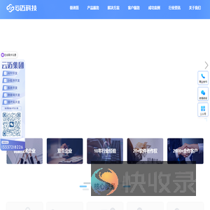 app开发公司