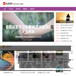 十五爱宠网