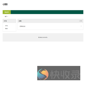 游戏第一资讯网