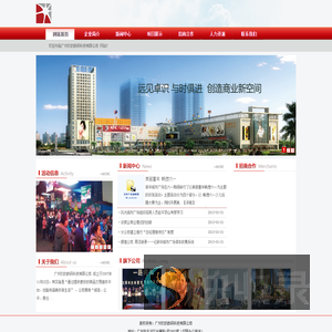 广州玖的数码科技有限公司