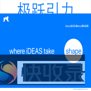 极跃引力