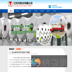 陕西省电分析化学重点实验室
