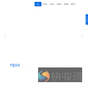 贴片发光二极管