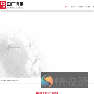深圳企业宣传片拍摄