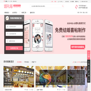 【婚礼猫】2024昆明婚纱摄影前十名排名