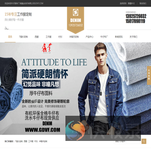鑫业纺织有限公司