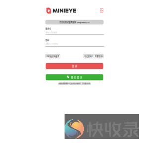 Minieye