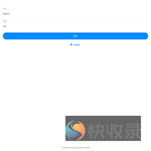 信息管理