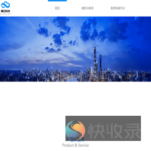 成都鼎亿科技有限公司