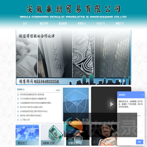 合肥亚克力加工,合肥亚克力展示架,合肥有机玻璃加工,亚克力展架,合肥亚克力制作,安徽赢创亚克力