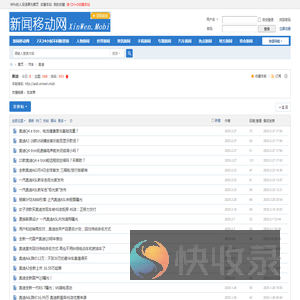 奥迪新闻