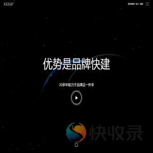 深圳品牌策划公司