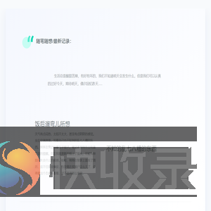 汇玛商城