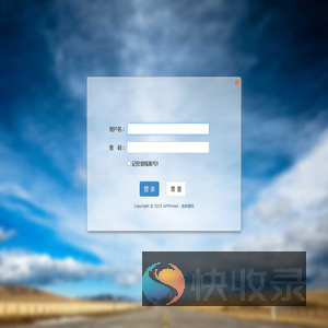 系统登录