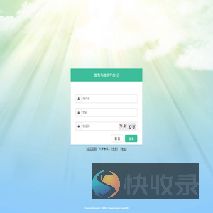 北京邮电大学网络教育学院