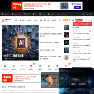 与非网