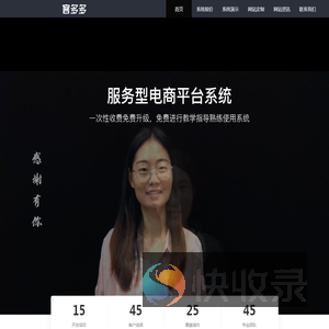 软件开发