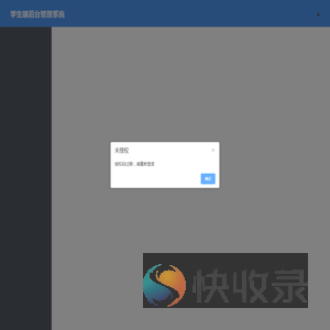 编玩边学