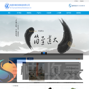 不锈钢无轴计量螺旋输送机