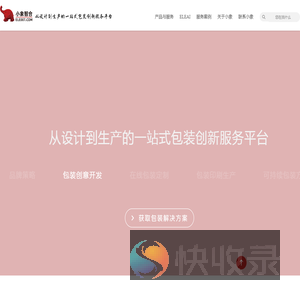 小象智合