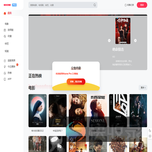 免费短视频分享大全