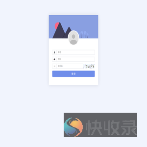 登录
