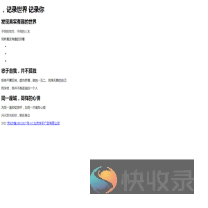 快手广告
