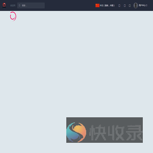 微蓝网