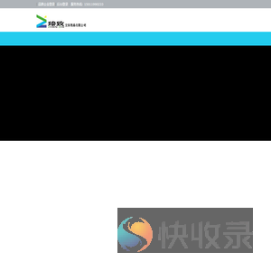 湛江臻致