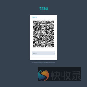 考拉商户后台管理系统
