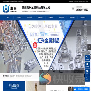 钣金加工厂
