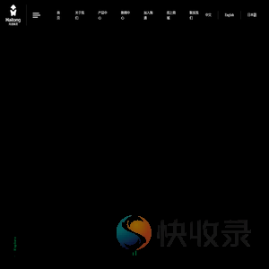 海通集团